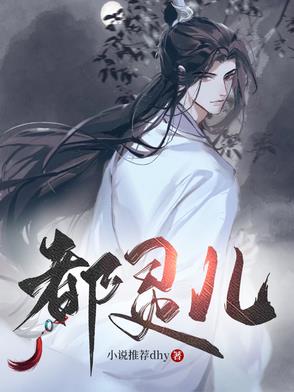 都行心律不齐是什么意思