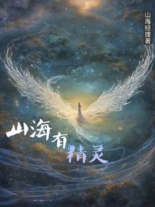 山海有你不惧风雨